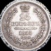 25 копеек 1853 года, СПБ, Аукцион: Impercoin от 52 000 RUB