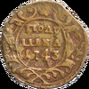 Полушка 1743 года, Аукцион: Impercoin от 1 500 RUB