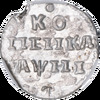 Копейка 1718 года (в слабе ННР), L перевернута, Аукцион: Impercoin от 30 000 RUB