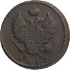 2 копейки 1817 года, КМ-ДБ, Аукцион: Impercoin от 1 000 RUB