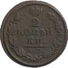 2 копейки 1817 года, КМ-ДБ, Аукцион: Impercoin от 1 000 RUB