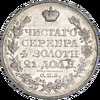 Рубль 1826 года, СПБ-НГ, Аукцион: Impercoin от 37 000 RUB