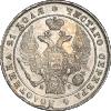 Рубль 1835 года, СПБ-НГ, Аукцион: Impercoin от 50 000 RUB