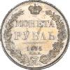 Рубль 1835 года, СПБ-НГ, Аукцион: Impercoin от 50 000 RUB