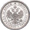 25 копеек 1885 года, СПБ-АГ, Аукцион: Impercoin от 150 000 RUB