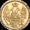 3 рубля - 20 злотых 1836 года, СПБ-ПД, Аукцион: Impercoin от 50 000 RUB