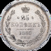 25 копеек 1865 года (в слабе ННР), СПБ-НФ, Аукцион: Impercoin от 82 000 RUB