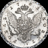 Рубль 1762 года, СПБ-НК, Аукцион: Impercoin от 600 000 RUB