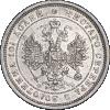 Полтина 1860 года, СПБ-ФБ, Аукцион: Impercoin от 10 000 RUB