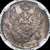 5 копеек 1826 года (в слабе NGC), СПБ-НГ, Аукцион: Impercoin от 5 000 RUB