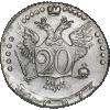 20 копеек 1767 года, ММД, Аукцион: Impercoin от 16 000 RUB