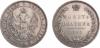 <p> &quot;Полтина 1852 г. СПб-НI. Серебро, 10,26 гр. Состояние XF(патина). Узд№ 1696, Б№ 267 (R1), Severin#3597. 5 рублей по Петрову.Тираж обоих типов 720000 шт. Очень редкая.&quot; </p> 
<p><img src=..., Аукцион: Imperia от 32 000 RUB