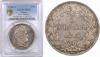 Louis-Philippe Ier, 5 francs IIIe type Domard, PCGS MS65, 1848 ParisA/LOUIS PHILIPPE I - ROI DES FRANÇAISTête laurée à droite, au-dessous DOMARD. F.R, Аукцион: iNumis от 700 EUR
