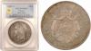 Second Empire, 5 francs tête nue, coque PCGS MS64, 1855 ParisA/NAPOLEON III - EMPEREUR. Tête nue à gauche ; au-dessous signature BOUVET F et (atelier, Аукцион: iNumis от 1 250 EUR
