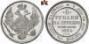 6 Rubel Platin 1834, St. Petersburg. 20,72 g. Gekrönter Doppeladler mit Zepter und Reichsapfel in den Fängen, auf der Brust St. Georgsschild, umher, Аукцион: Künker от 80 000 EUR