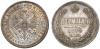 1/2 Rubel (Poltina) 1872, St. Petersburg. 10,36 g. Bitkin 113 (R). Feine Patina, vorzüglich­Stempelglanz Exemplar der Auktion Gorny & Mosch 116, Аукцион: Künker от 400 EUR