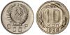 10 Kopeken 1939. Novodel; 1,80 g. Fedorin 70. Stempelglanz, Аукцион: Künker от 400 EUR