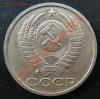 15 копеек 1980 шт.2 ф-149 до 06.11.10 в 21.00 ФВ, Аукцион: Lave от 35 000 RUB