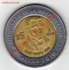 Мексика 5 песо 2009 Хосе Мария Кос до 12.03.12-22 (1642), Аукцион: Lave за 85 RUB