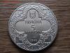 Украина 5 гривен 1998 Михайловский соб до 28.12.14 в 15.00 М, Аукцион: Lave за 330 RUB