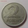 2 форинта 1946 Венгрия 03.12.2016 22:00 МСК, Аукцион: Lave от 220 RUB