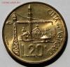 Ватикан 20 лир 1991. Тираж-48 000. РАСПРОДАЖА., Аукцион: Lave за 100 RUB