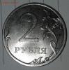 2 рубля 2013 сп шт.4.22 Редкая по А.С    до 30.09.17, Аукцион: Lave от 200 RUB