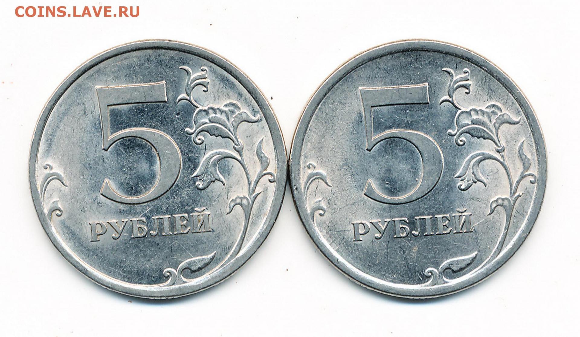 5 рублей 16 года