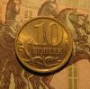 ----РЕдкая 10 коп.2002 сп---- до 19.10.17 в 22.00, Аукцион: Lave от 800 RUB