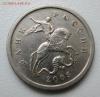 5 коп.2005 г., с-п., до 14.03.15 в 21-оо, Аукцион: Lave от 500 RUB