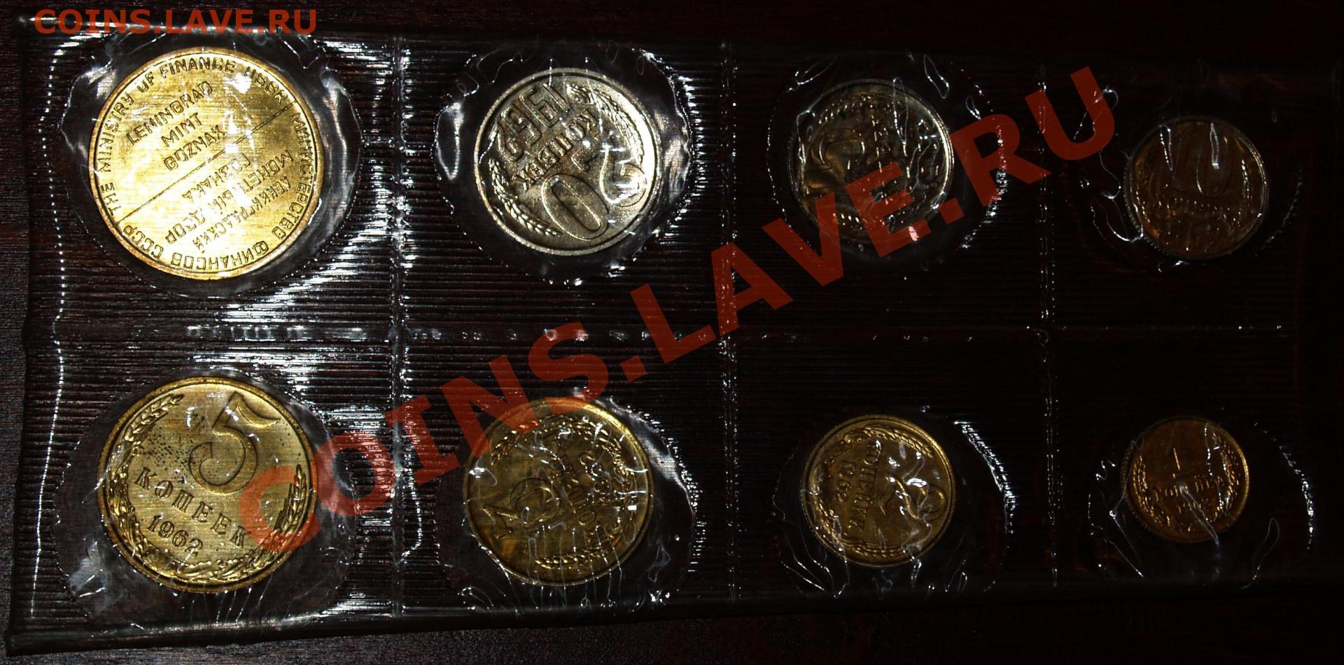 Аукционы Монет Регулярного Чекана 1997 2012