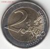 2 Евро Греция 2011 Специальные Олимпийские Игры до 22.01.16, Аукцион: Lave от 240 RUB