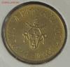 ВАТИКАН 20 лир 1978 UNC до 10.11.15 22.00, Аукцион: Lave от 50 RUB