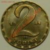 ВЕНГРИЯ - 2 форинта 1981 - до 22 марта, Аукцион: Lave за 30 RUB