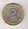 2 лита Литва 1999 до 22.01.2011 в 22.00 мск., Аукцион: Lave от 20 RUB
