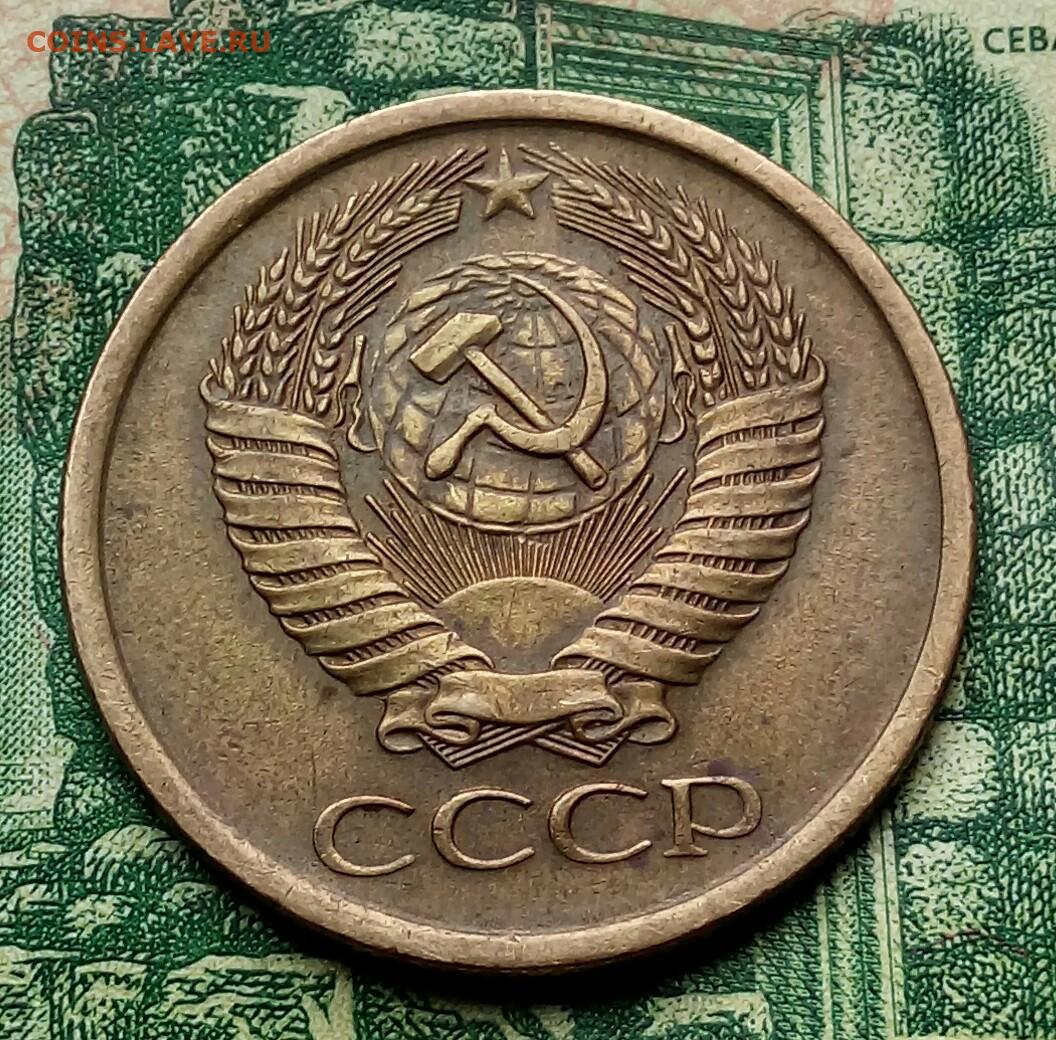 5 коп 1961 года. 5 Копеек 1961. Пять копеек 1961. 7 Копеек 1961 года. Магия 5 копеек 1961 года.