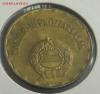ВЕНГРИЯ 2 форинта 1981 UNC до 2.11.15 22.00, Аукцион: Lave от 25 RUB