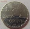 50 форинтов 2015 мемориалы Венгрия №1 07.04.17 22:00 МСК, Аукцион: Lave от 80 RUB