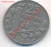 Франция 25 сантимов 1905 г. До 24.07.13 г. 22-00 МСК ., Аукцион: Lave за 55 RUB
