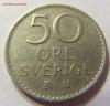 50 эре 1973 год Швеция до 12.12.2015 22:00 МСК, Аукцион: Lave от 7 RUB