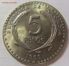 5 песо 1968 Колумбия 30.03.2016 22:00 МСК, Аукцион: Lave от 70 RUB