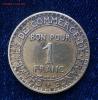 1 франк 1922 Франция,до 24.10., Аукцион: Lave от 15 RUB
