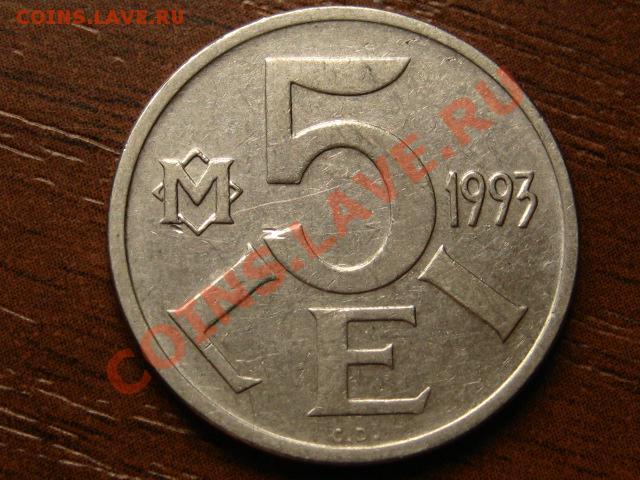 5 лей в рублях. Молдавия 5 леев, 1993. Монета 5 лей 1993 год Молдавия. Молдавская монета 5 лей. Литва 50 литов 1993.