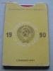 Набор ГБ СССР 1990. До 10.11.15 21:00 МСК, Аукцион: Lave от 200 RUB