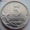 5 коп 2005 СП шт. 3.2 А2 по АС, до 04.12, 22 00 МСК, Аукцион: Lave за 1 720 RUB