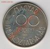 ВЕНГРИЯ 100 ФОРИНТОВ 1989 ФУТБОЛ: ФЛАЖКИ ДО 27.02-22Ч (8134), Аукцион: Lave за 560 RUB