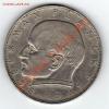 Германия 2 марки 1957 М.Планк до 18.04.11 в 22.00мск, Аукцион: Lave от 70 RUB