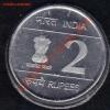 Индия 2 рупии 2009 Луи Брайль до 15.06.15 в 22.00мск, Аукцион: Lave от 1 RUB