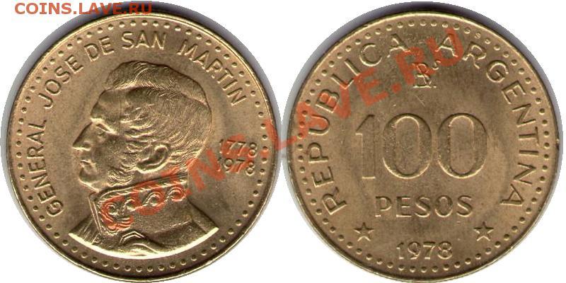 35 российских рублей. Монета 100 pesos 1996 года. Доминикана монета 100 песо 1975 год золото. Аргентина с 45 года по 2000. Сколько стоит монета 100 песос.