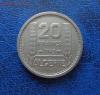 Фр. Алжир 20 франков 1949 до 26.08., Аукцион: Lave от 80 RUB